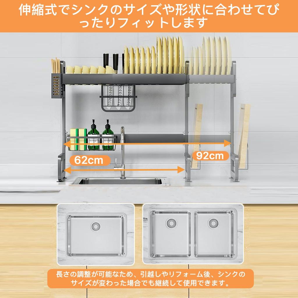 SVOHZAV Dish Drainer, Over-the-Sink, Horizontal Storage, Dish Drying Rack, Rust-Proof, Two-Tier, Large Capacity, Dish Rack, Kitchen Drainer, Water