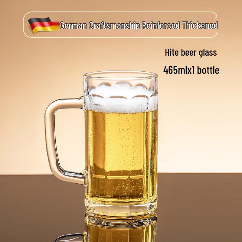 Большая стеклянная пивная кружка Zhuopu Haite с ручкой