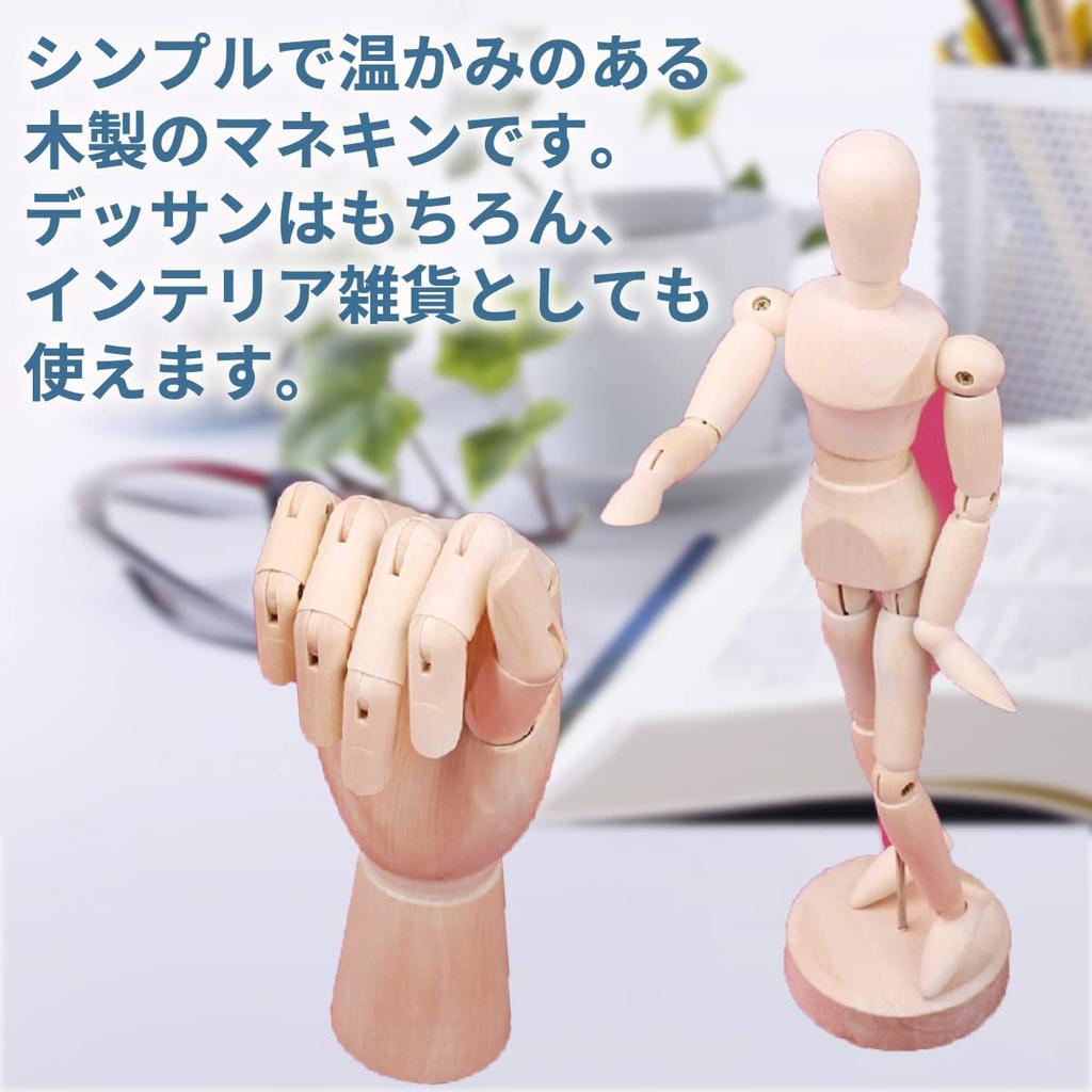 dodtazz Wooden Mannequin Hand Set Right Articulated Art Doll Right Hand Left (3 pieces) Hand, Joints, (Mannequin + + Hand)