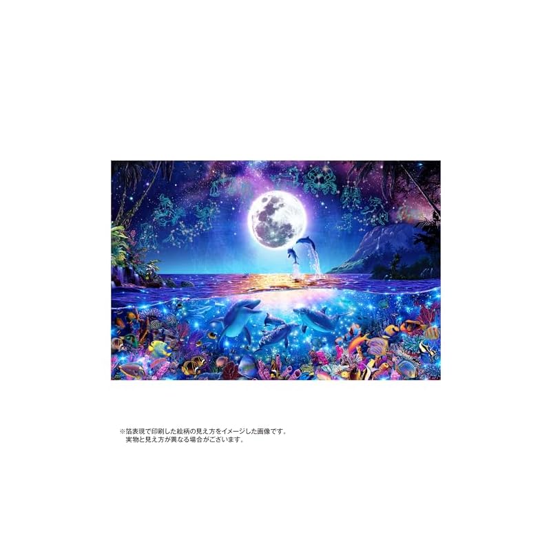 Yanoman [Made in Japan] 1000-piece jigsaw puzzle LASSEN Celestial Family (50 x 75 cm) 10-1456 pieces. Includes request postcard, glue, spatula,