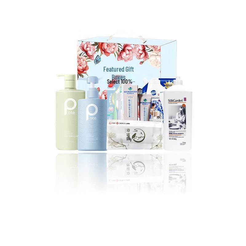 Yisanwei Zhenxuan Personal Care Gift Set