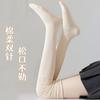 Pure Cotton Knee Socks, Children'S Postpartum Knee Pads, Pregnant Women'S Stockings, Autumn And Winter Loose Jk Socks With Boots, No Stockings