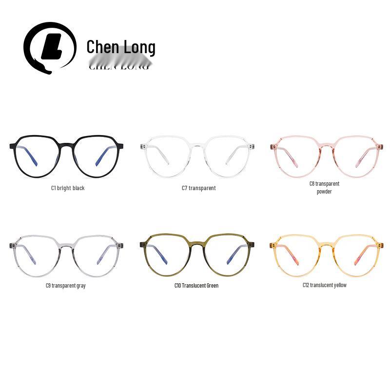 Retro TR90 Transparent Eyeglasses Frame 3C103: Anti-Blue Light Plain Glasses for Men & Women with Pin Cap