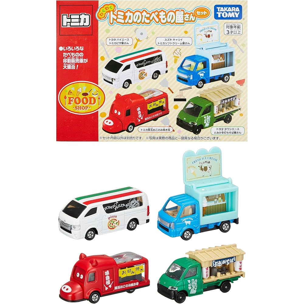 Takara Tomy Tomica Food Shop Playset Toy with Accessories for Kids