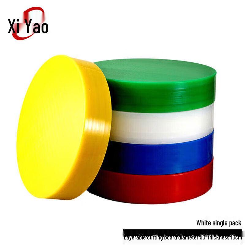 Xiyao Round PE Layered Cutting Board