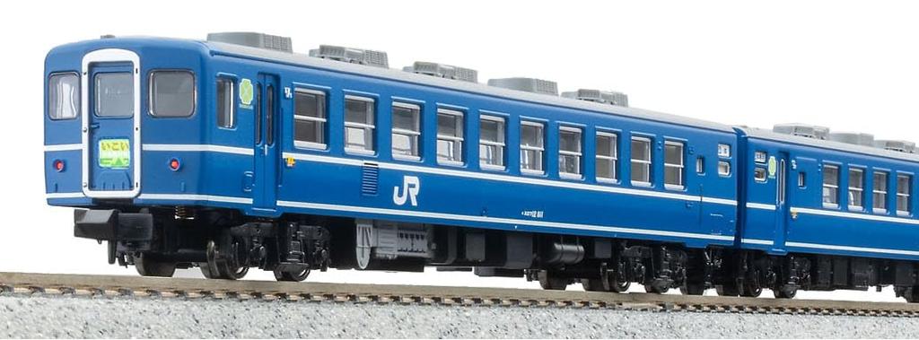 Micro Ace N Gauge 12 Series Passenger Car Set Railway Model Passenger Car A1126 Japanese-style "Numaza (Ikoi)" 6-Car