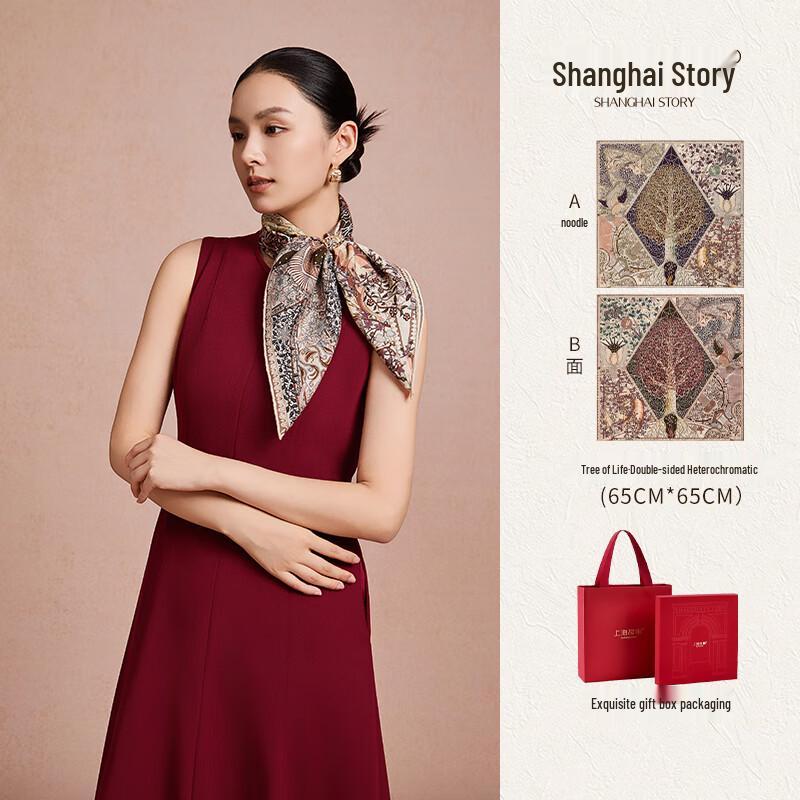 Shanghai Story Silk Wool Blend Square Scarf Gift Set
