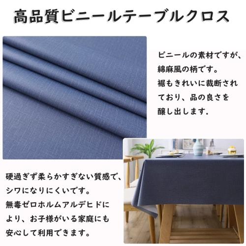 Forhomelife Vinyl Tablecloth, Water-Repellent, Stylish, PVC, Solid Color, Waterproof, Oil-Proof, Stain-Resistant, Durable, Heat-Resistant, Adjustable