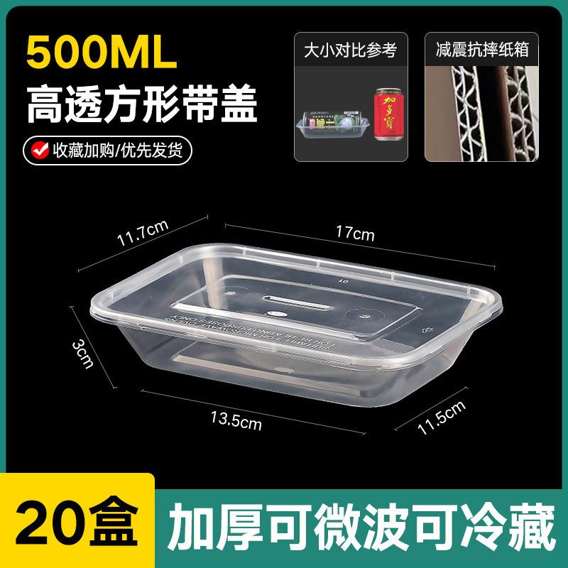 

Thickened Disposable Food Containers with Lids Rectangle Round Plastic Meal Box Takeout Fresh Storage
