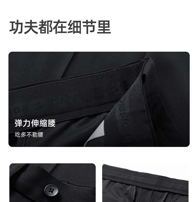 Langdeng Autumn/Winter 25 New Business Commuting Loose Double Fold Western Pants