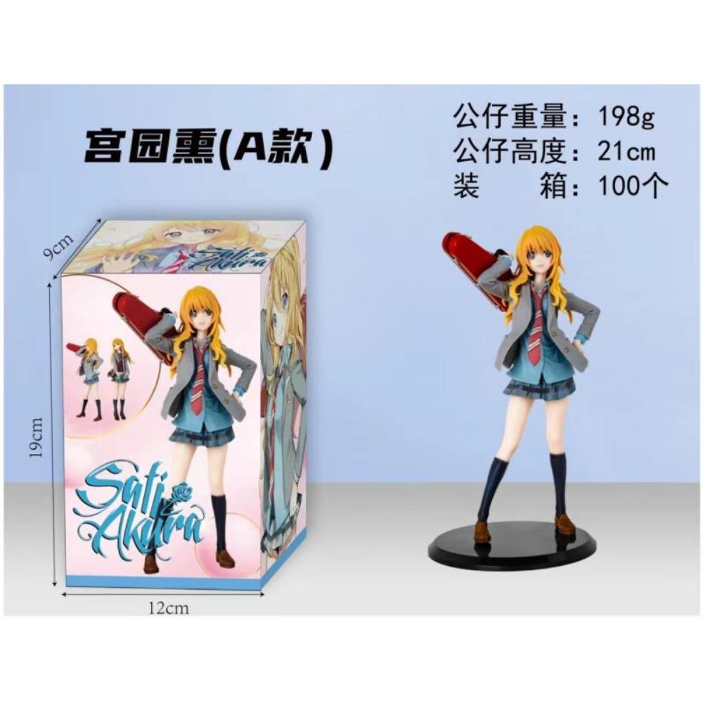 20CM Anime Shigatsu wa Kimi no Uso Miyazono Kaori Figure 1/8 Model School Dniform Dress Up Toy Gift Collection Action Figure PVC