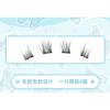 Aimo - Natural Crisscross Glue-Free Cluster False Eyelashes