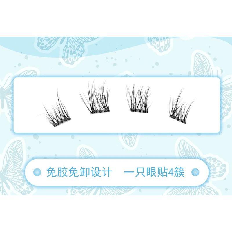 Aimo - Natural Crisscross Glue-Free Cluster False Eyelashes