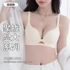 Women Wireless Bra With Jelly Strip Support Soft Underwire Non Slip Push Up Lingerie