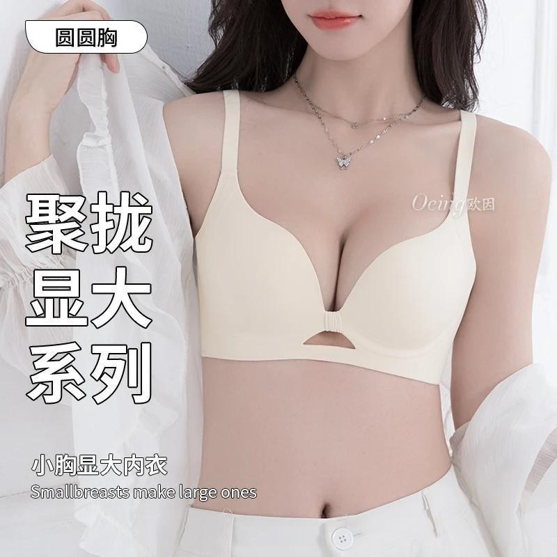 Women Wireless Bra With Jelly Strip Support Soft Underwire Non Slip Push Up Lingerie