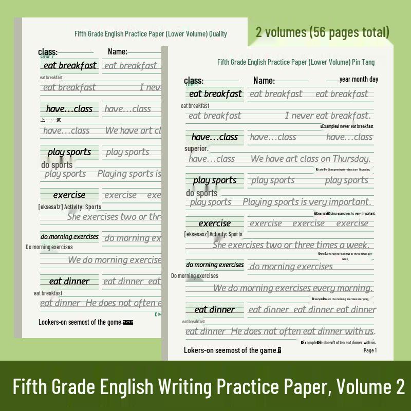 Third Grade Hengshui English Character Practice Volumes 1 & 2 - People's Education Edition.