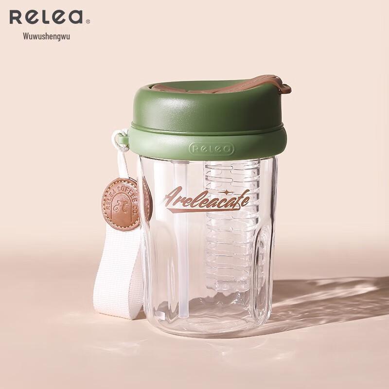 RELEA Portable Glass Coffee & Tea Cup