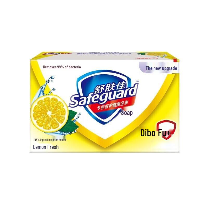 Safeguard Lemon Fresh Antibacterial Bar Soap - 72 x 100g Pack