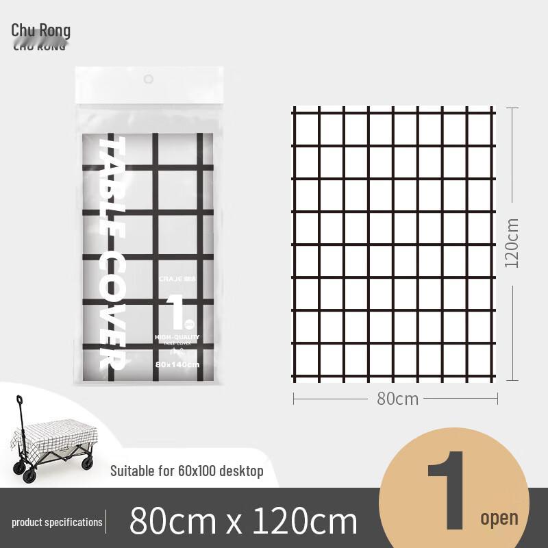 

Одноразовая водонепроницаемая скатерть Churong для улицы 80x120 cm