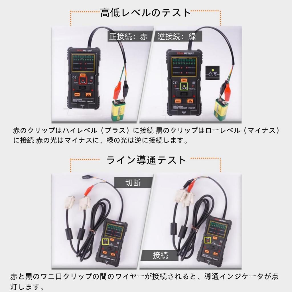 Multi-function Cable Tester with Tone Probe, Detects Open and Short Circuits, and Tracks Network Cables, including LAN Cables, RJ45, RJ11, Metal Wires