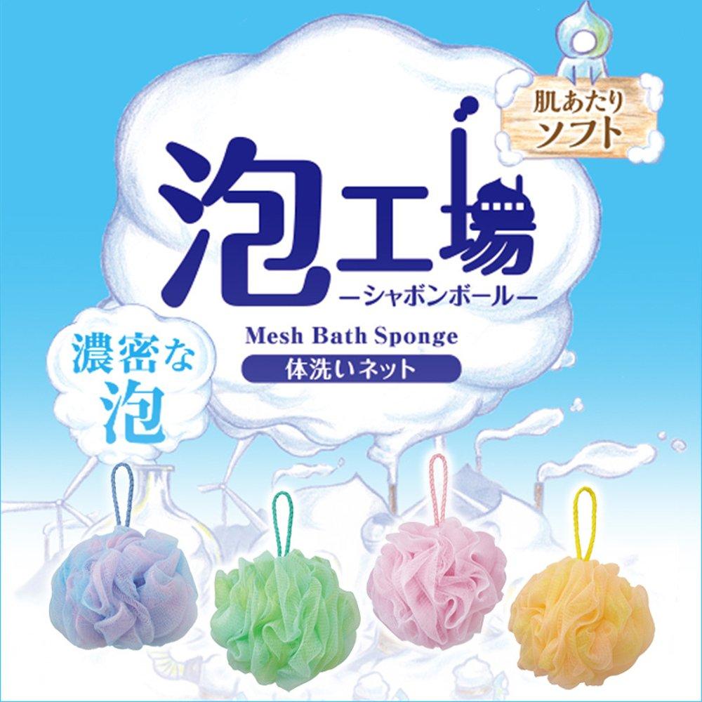 Marna Foamy Factory Body Sponge & Lathering Net for Shower, Pink