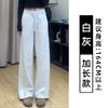 Sweatpants women's new high-waisted loose straight narrow casual wide-leg sweatpants