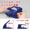 Carl Office Equipment 2-Hole Punch SD-88-B