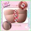 Large Premium TPE for High Stationary Beautiful Waterproof Yugong® Masturbator, Masturbator, 4.7kg, Men, Elasticity, 2-Hole, Type, Buttocks,
