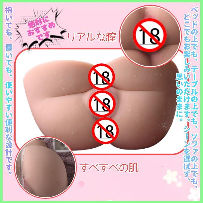Large Premium TPE for High Stationary Beautiful Waterproof Yugong® Masturbator, Masturbator, 4.7kg, Men, Elasticity, 2-Hole, Type, Buttocks,