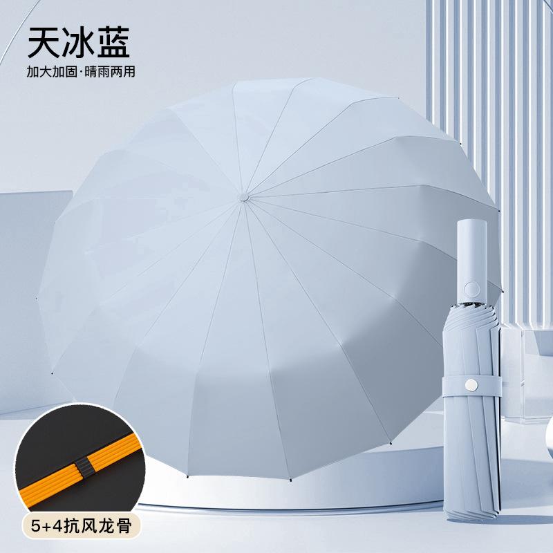 Fully Automatic Women's Umbrella Dual-Purpose (Sun and Rain) Reversible Extra-Large Extra-Thick Sun Protection UV Protection
