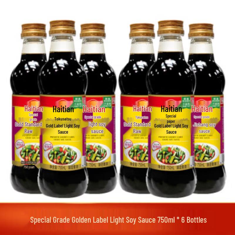 Haitian Golden Label Light Soy Sauce