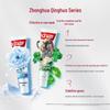 Zhonghua Peony Gum Protection Toothpaste