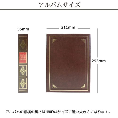 Nakabayashi [WEB limited item] Nakabayashi File Pocket Album Verse Black 1PL-152-D