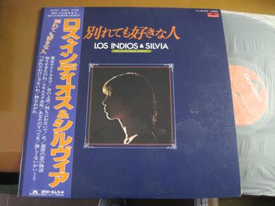 LP-Platte LOS INDIOS SILVIA Wakaretemo Sukinahito MR3207 POLYDOR 1979 Japan Japanischer EnkaTraditionell Gebraucht