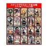 Demon Slayer: Kimetsu No Yaiba Stained Glass Card Vending Machine Version. All 20 Types Carddass