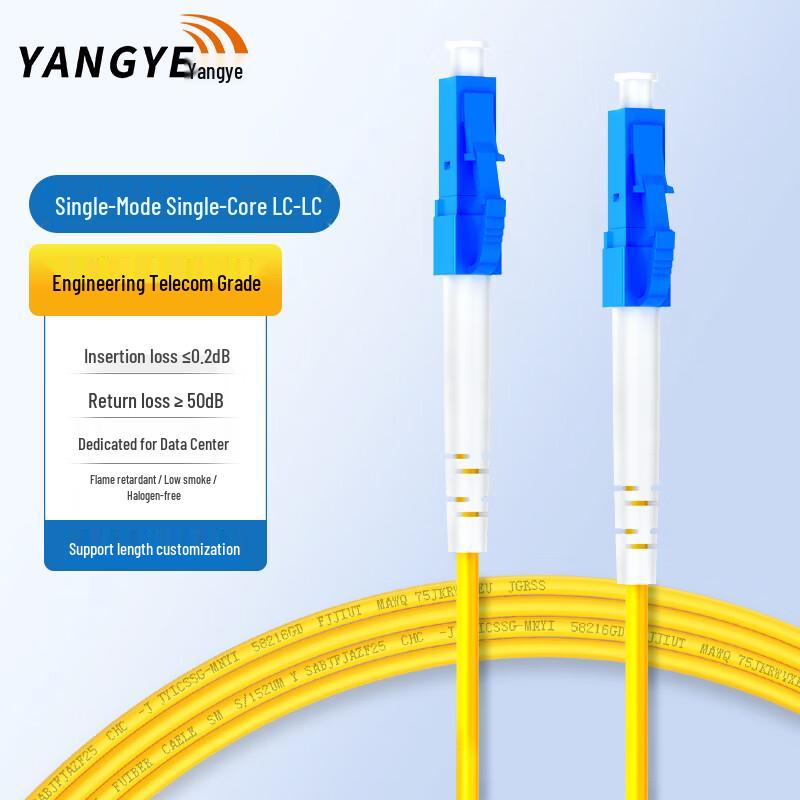 Yangye Telecom-Grade Fiber Optic Patch Cable