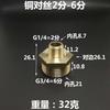 G3/4 1 1-1/4 1-1/2 2 " Inch BSP Male Hex Nipple Reudcer Brass Plumbing Fitting Joint Connector Coupler Water Gas Air