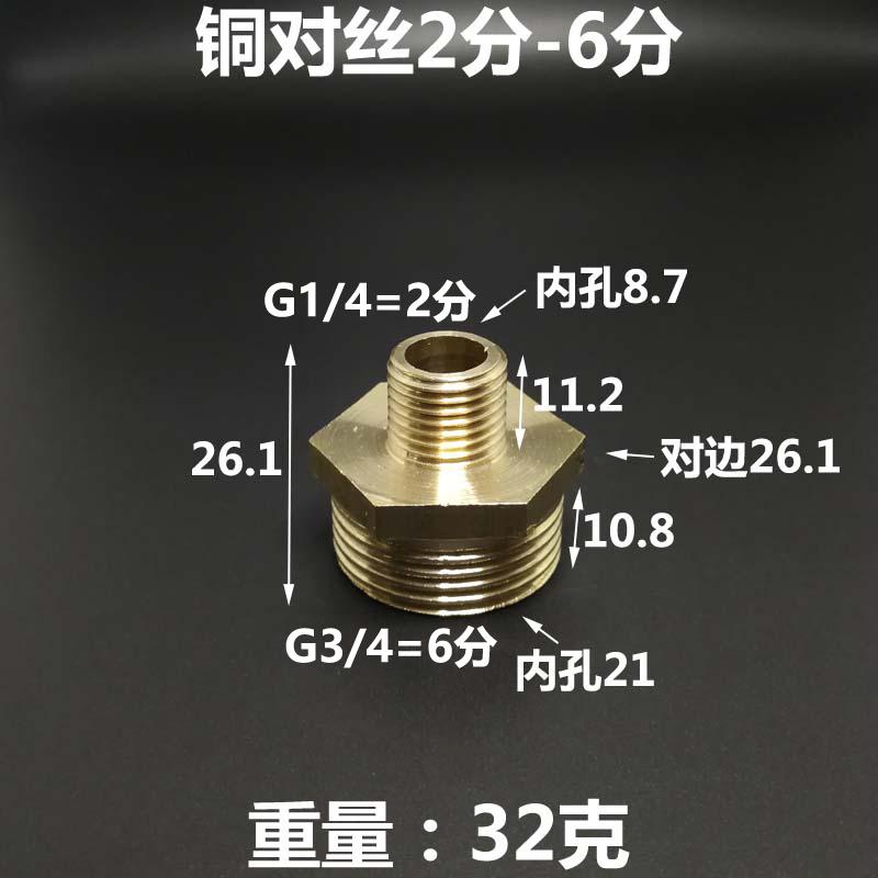 

G3/4 1 1-1/4 1-1/2 2 Inch BSP Male Hex Nipple Reudcer Brass Plumbing Fitting Joint Connector Coupler Water Gas Air BSPP