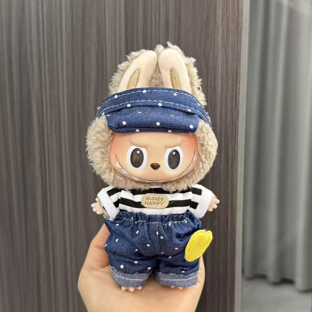 Baby Clothes 17cm Pendant First and Second Generation Vinyl Plush Doll Replacement Clothes Set