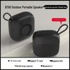 BT60 Outdoor Portable Bluetooth Speaker, Macaron Colors, Voice Broadcast, Long Battery Life, High Volume