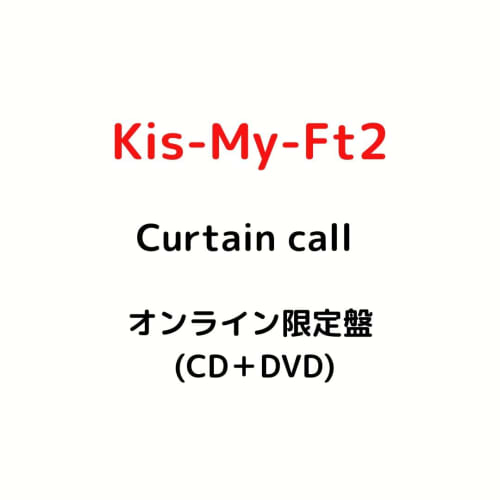 [Limited Edition Made to Order] Kis-My-Ft2 "Curtain Call" Online Limited Edition