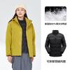 Men's and Women's Work Clothes Gaotair Heat-sealed Jacket Three-in-one Waterproof Group Clothes Winter Down Liner Jacket