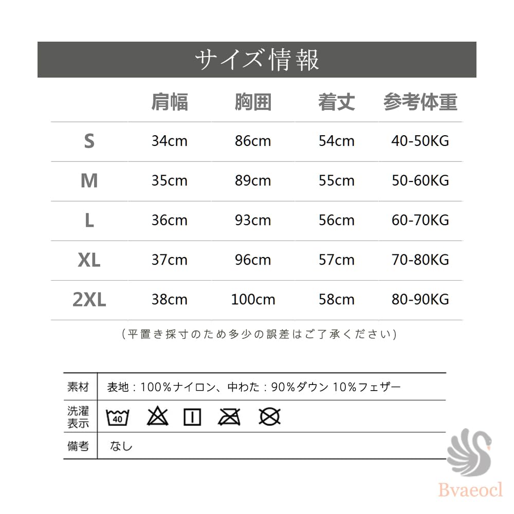 Bvaeocl Ultralight Collarless Down Warm and Lightweight for Fall and Includes Storage BV85 Women's Vest, Winter, Bag, (2XL, Red)