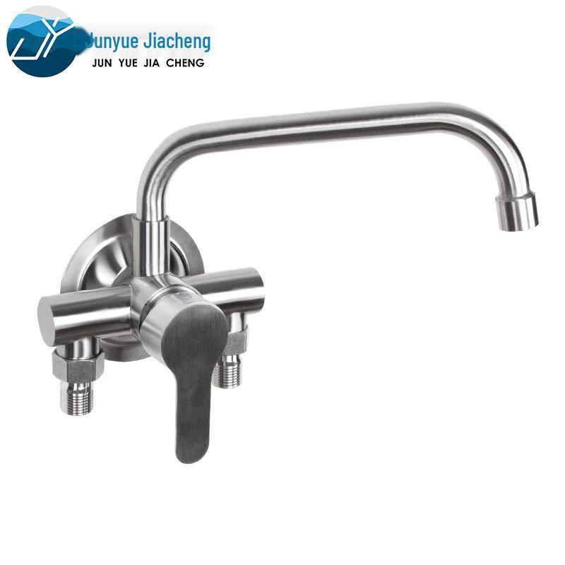 Junyue Jiacheng 304 Stainless Steel Wall-Mounted Hot & Cold Faucet