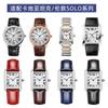 Echtlederarmband Ersatz für Cartier Tank Solo Herren Damen Uhrenkette Blau Rot Rosa Armband Armband Gürtel 16 18 20mm
