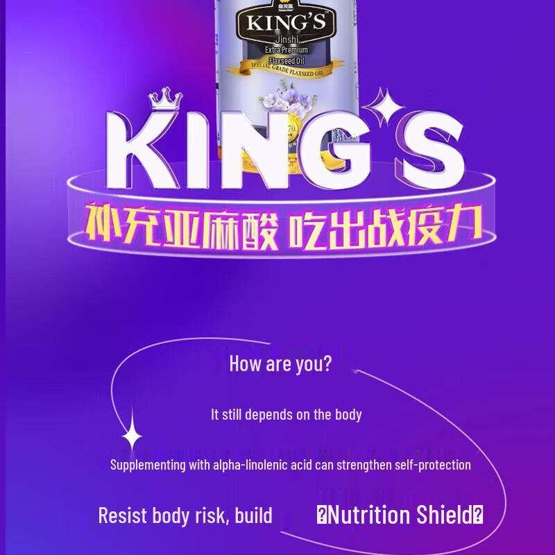 Yunnan Baiyao Toothpaste & KING'S Flaxseed Oil Bundle