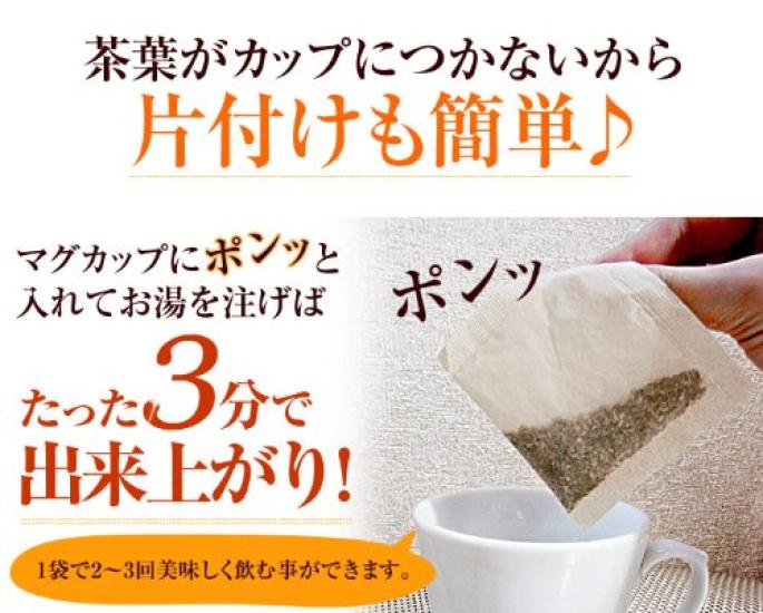 Lopuchový čaj domácí produkce x 25 x 6 sáčků set Sugamo čajovna Yamatenen (2,5g balení) 62,5 g