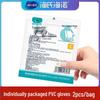 Haishi Hainuo Disposable PVC Examination Gloves, 50 Bags/Box