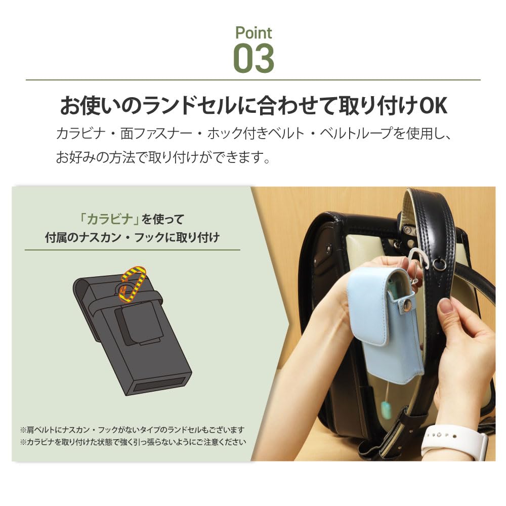 ASDEC Kids Chocolate with Schoolbag Pouch School Elementary School Holder, Brown, Carabiner, Children's Case, Bag, Student/SH-KM5CB