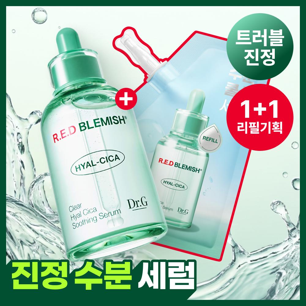 Drg Red Blemish Clear Hyal Cica Soothing Serum 50ml Refill